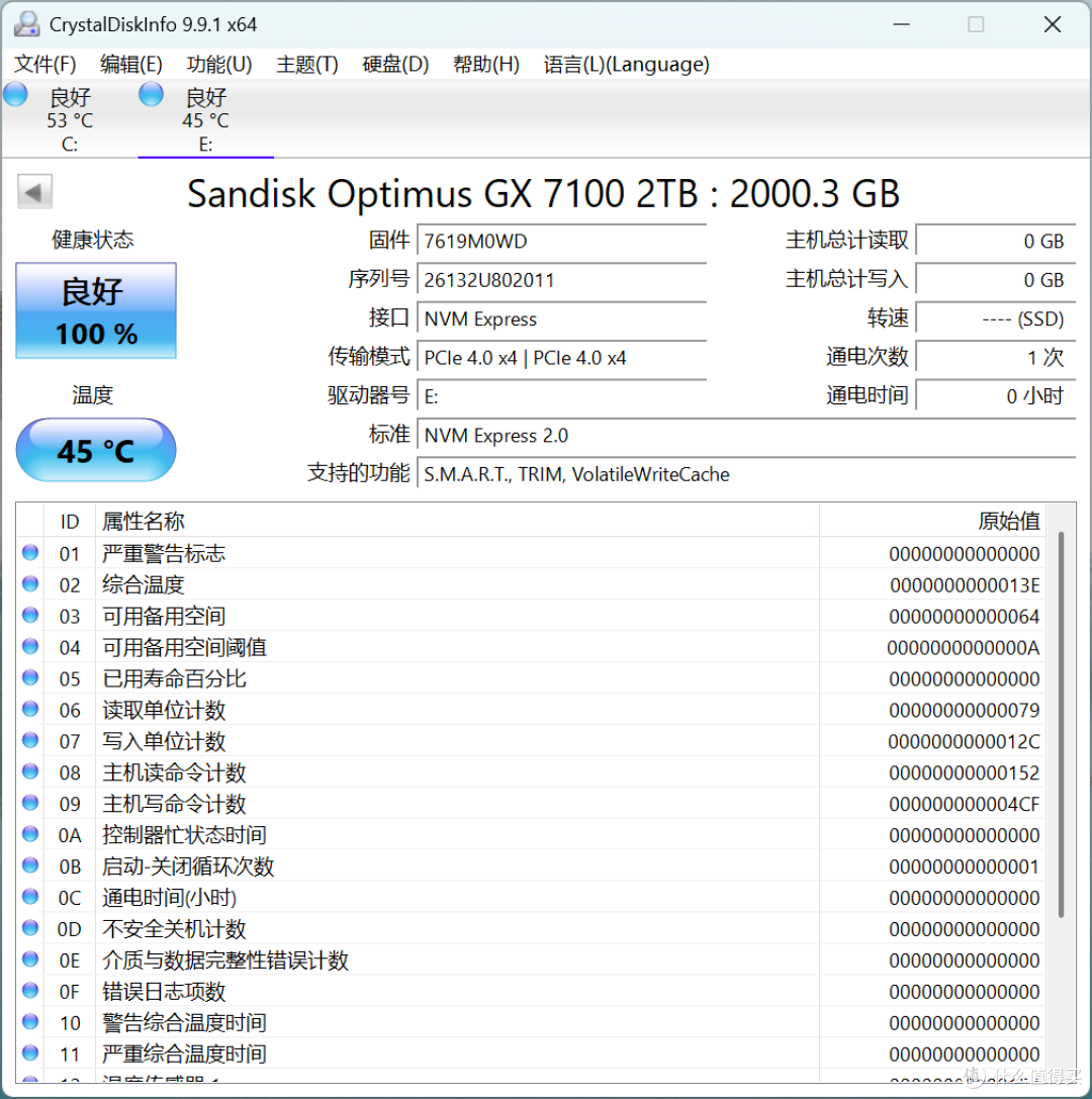 性能与能效表现双在线!闪迪奥丁马仕GX 7100 2TB版本评测