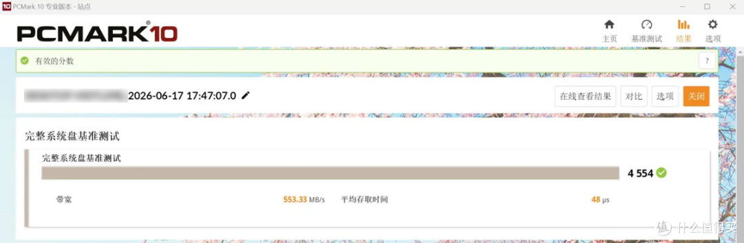 性能与能效表现双在线!闪迪奥丁马仕GX 7100 2TB版本评测