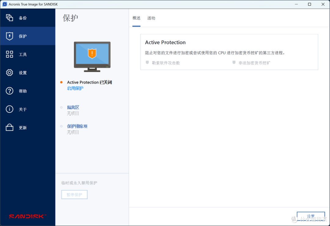 性能与能效表现双在线!闪迪奥丁马仕GX 7100 2TB版本评测