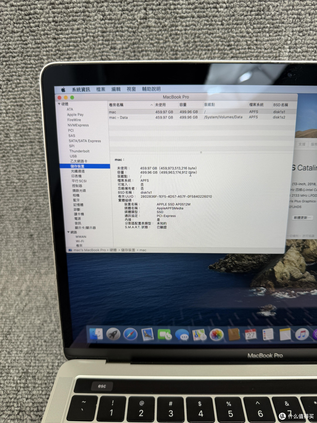 600元MacBook Pro 2017焕新记