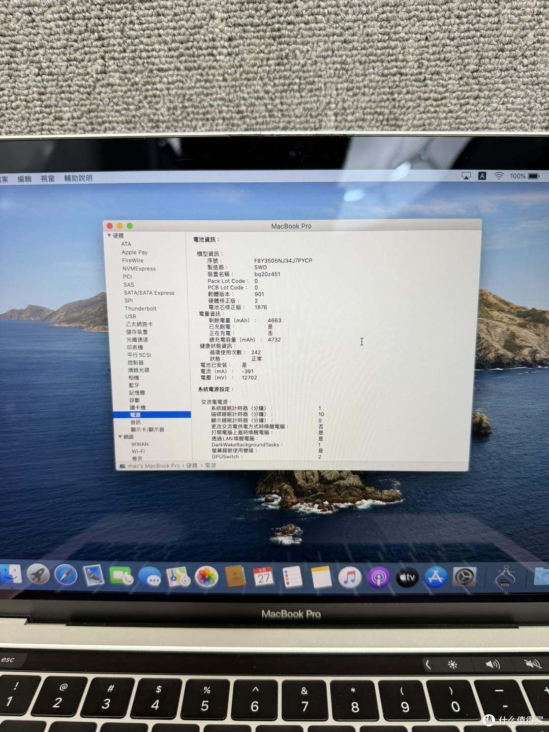 600元MacBook Pro 2017焕新记