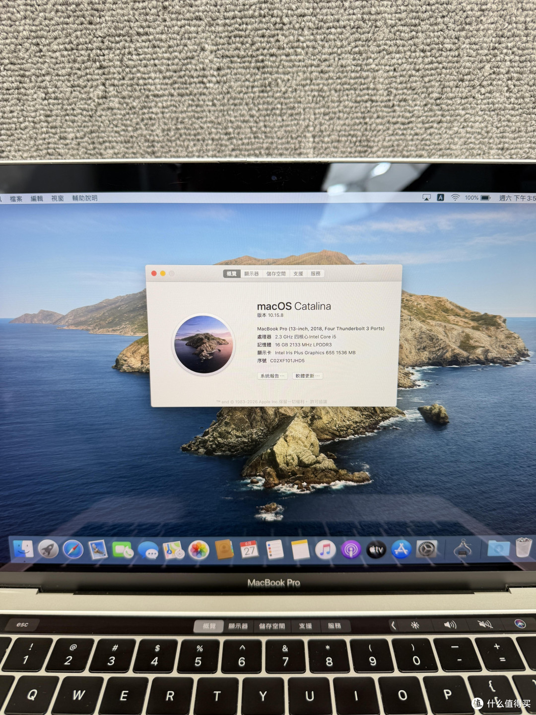 600元MacBook Pro 2017焕新记