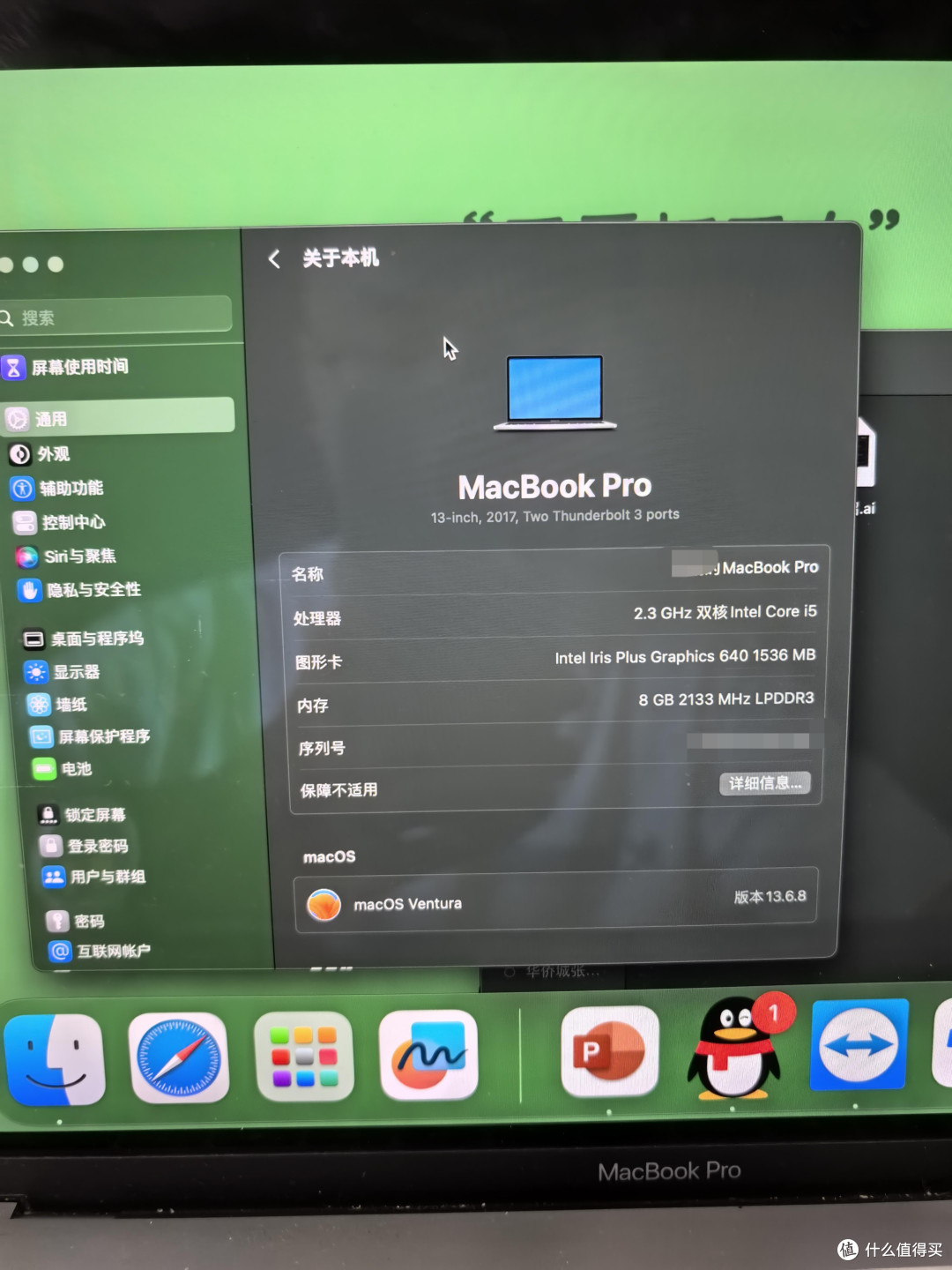 600元MacBook Pro 2017的重生之路