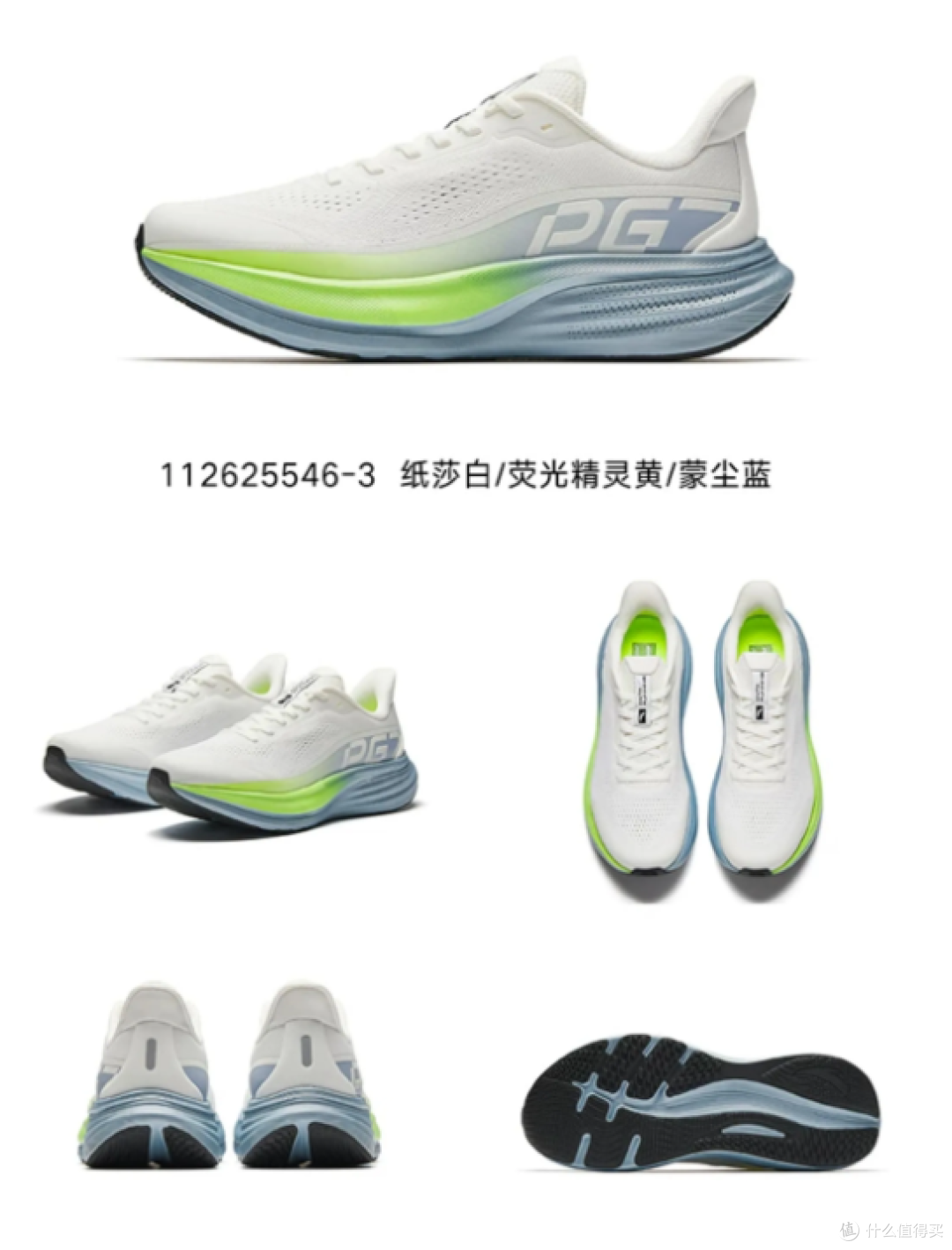 脚感舒适运动鞋推荐,一双让专业跑者和普通用户都说“舒服”的鞋