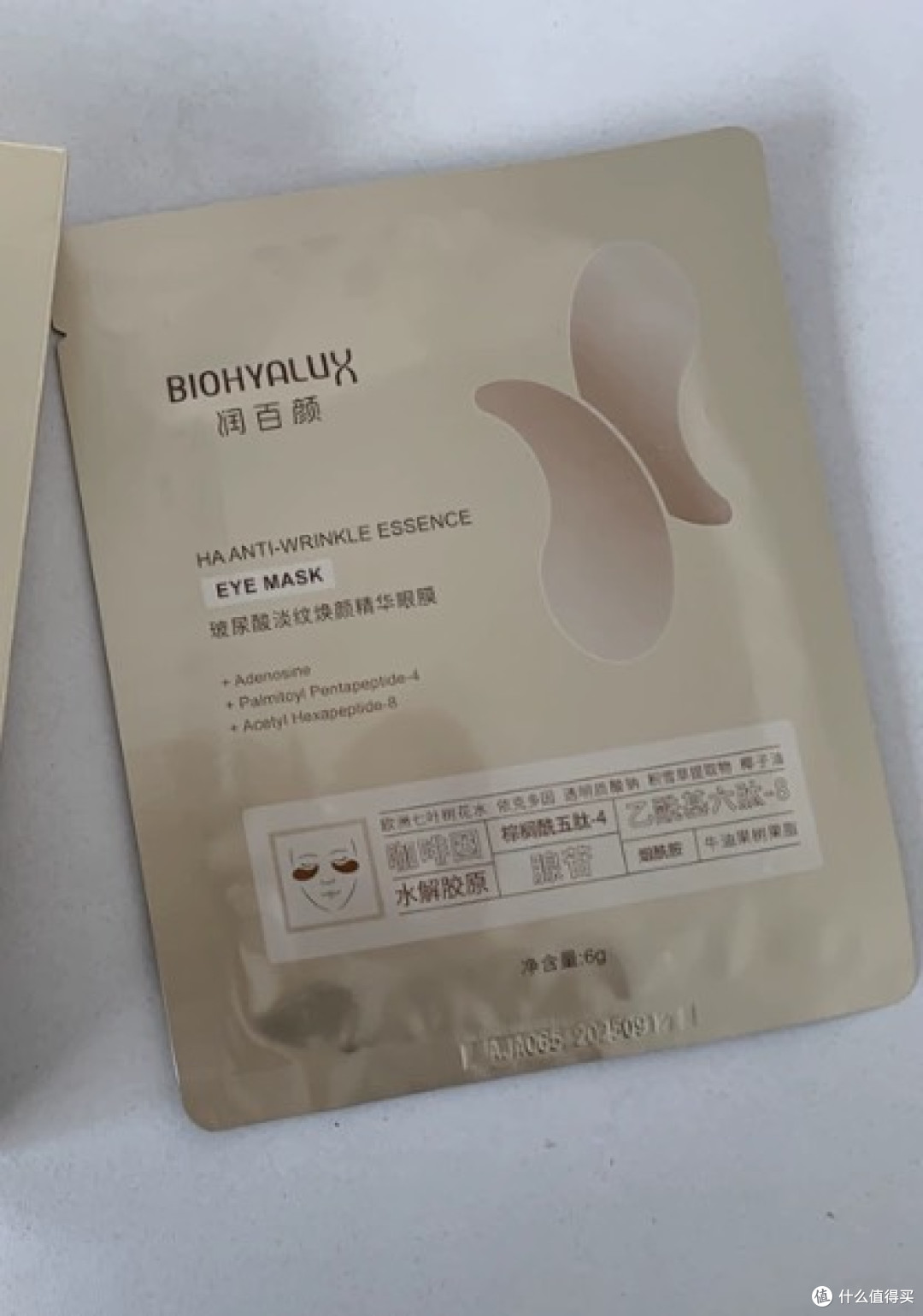 2026热门抗初老眼膜深度测评，上班族淡纹、去黑哪款性价比高？