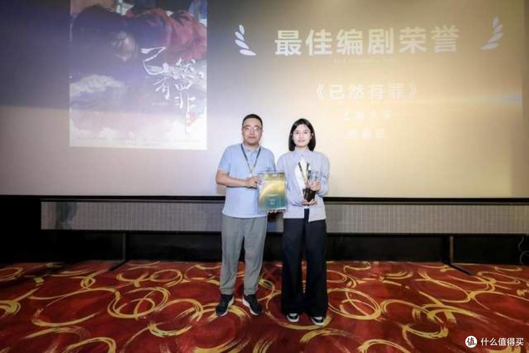 2026上海国际电影节·华硕e创公益影像计划荣誉片单发布