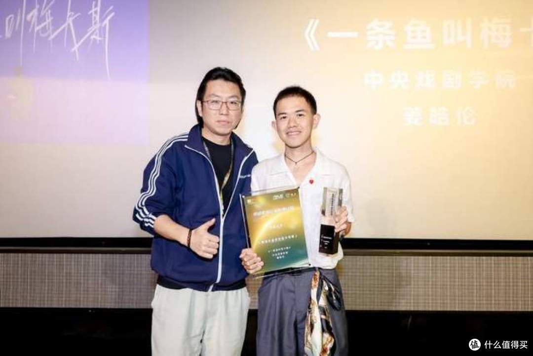 2026上海国际电影节·华硕e创公益影像计划荣誉片单发布