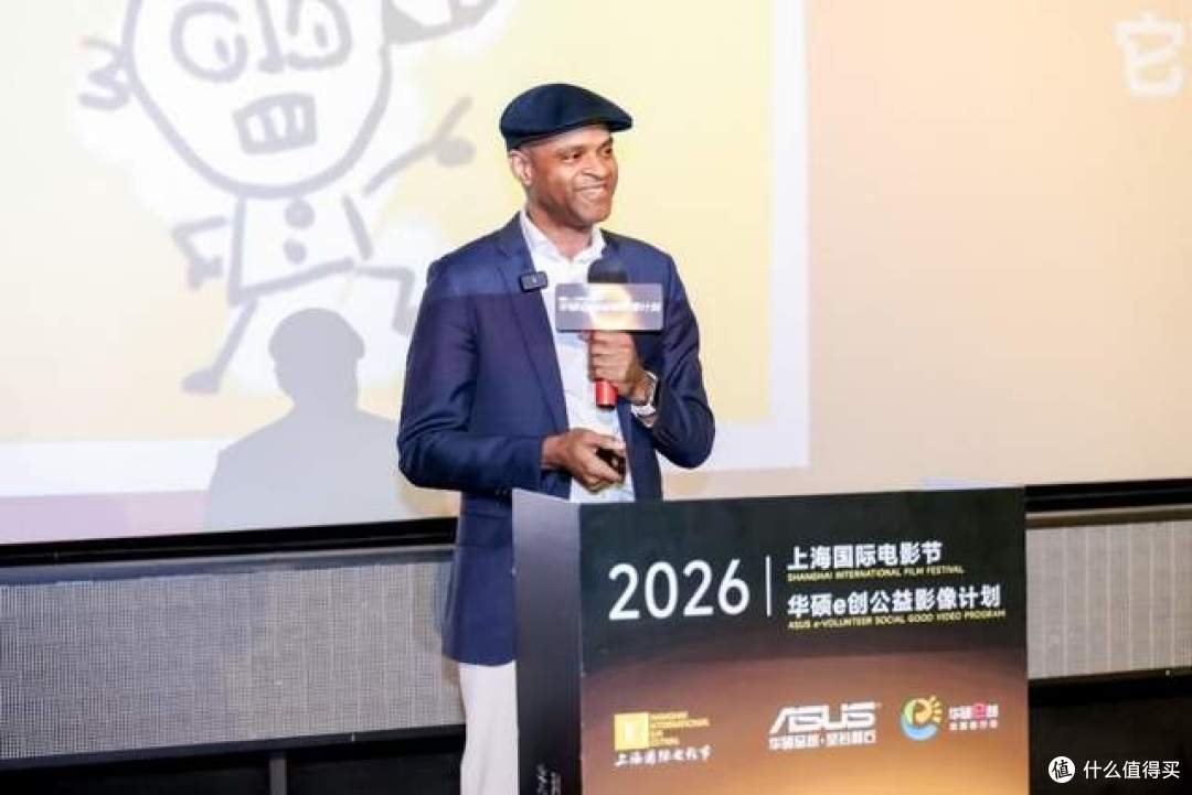 2026上海国际电影节·华硕e创公益影像计划荣誉片单发布
