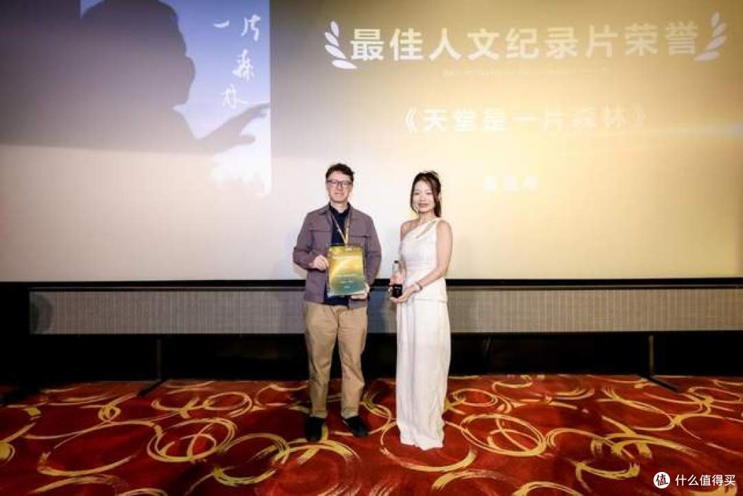 2026上海国际电影节·华硕e创公益影像计划荣誉片单发布