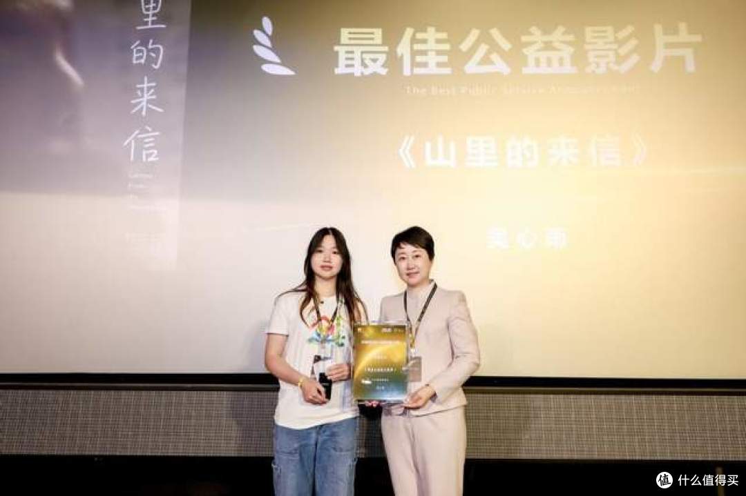 2026上海国际电影节·华硕e创公益影像计划荣誉片单发布