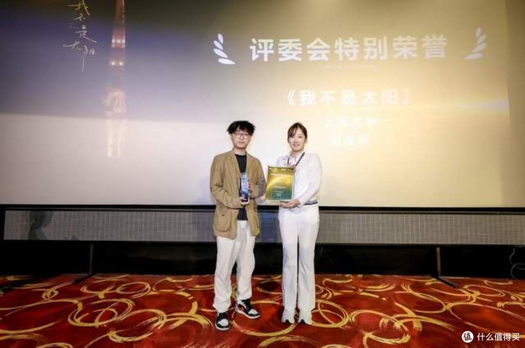 2026上海国际电影节·华硕e创公益影像计划荣誉片单发布