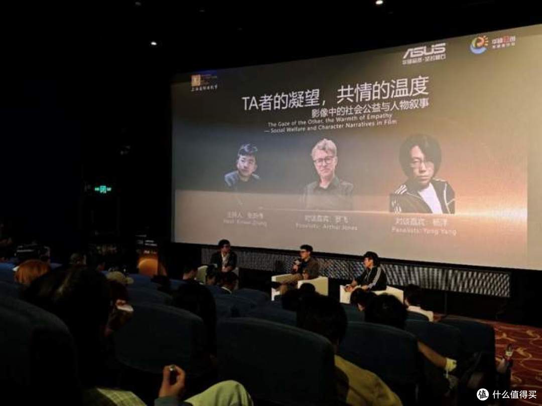 2026上海国际电影节·华硕e创公益影像计划荣誉片单发布