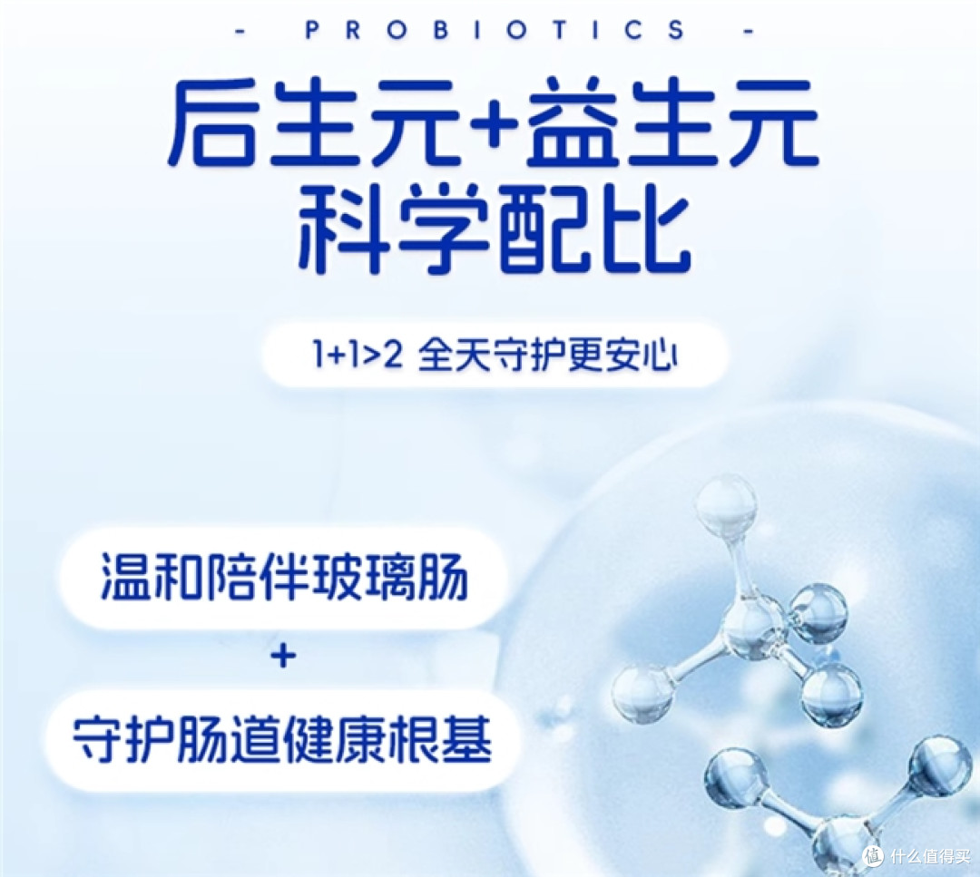 口臭便秘挑选益生菌牢记核心要点，肠胃差益生菌选购常见误区