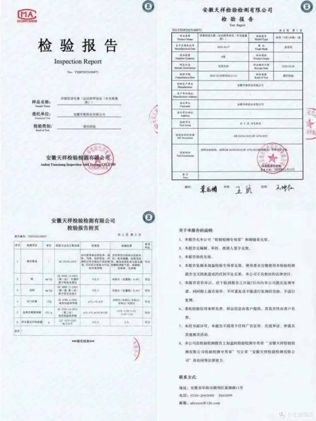 口臭便秘挑选益生菌牢记核心要点，肠胃差益生菌选购常见误区