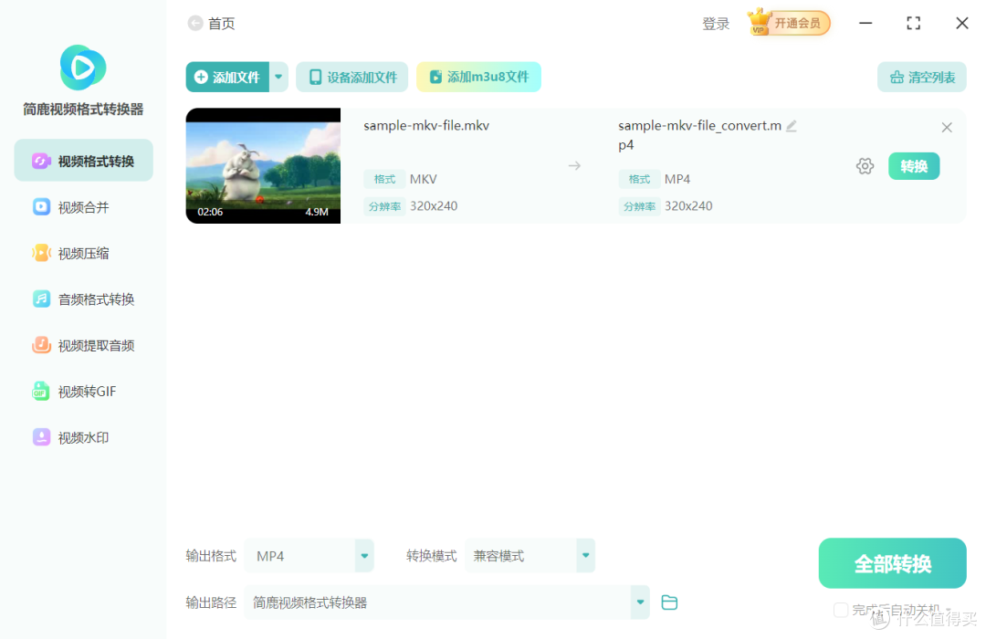 添加视频文件