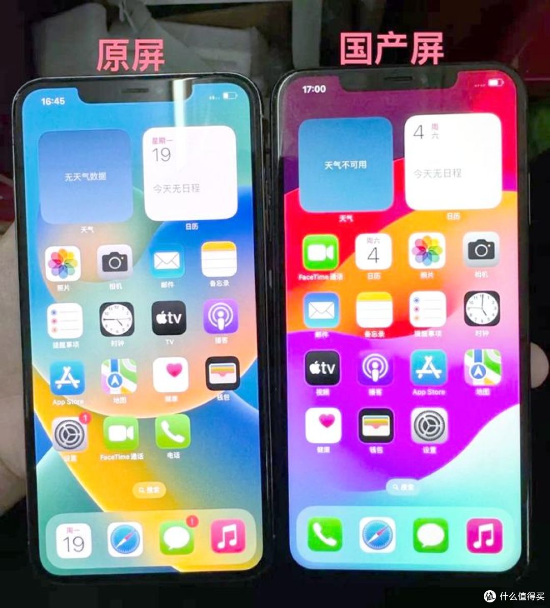 教你一眼看穿二手换屏手机！零基础验屏避坑指南！