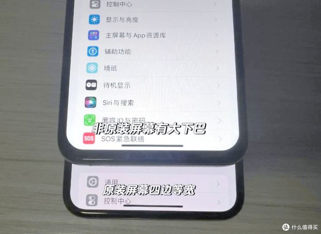 教你一眼看穿二手换屏手机！零基础验屏避坑指南！