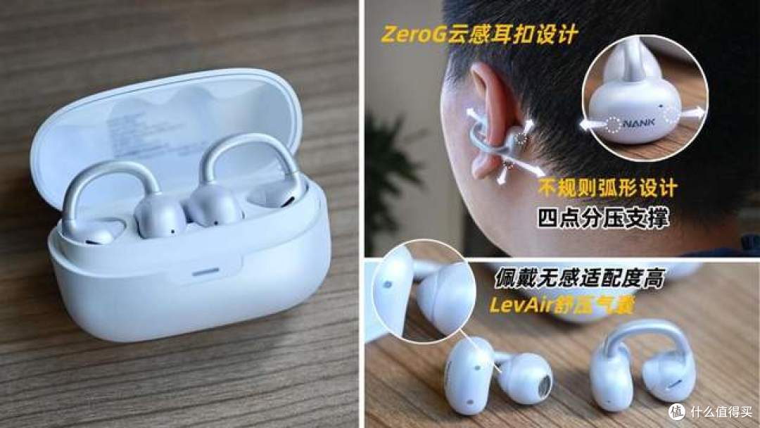 耳夹式耳机哪款好?分享实测十款性价比高的耳夹式耳机