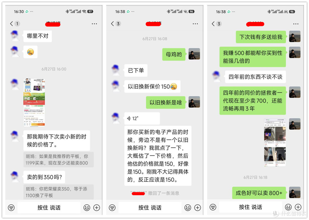 重返618价的安卓平板,11寸LCD屏+骁龙8Gen3,全新一千二