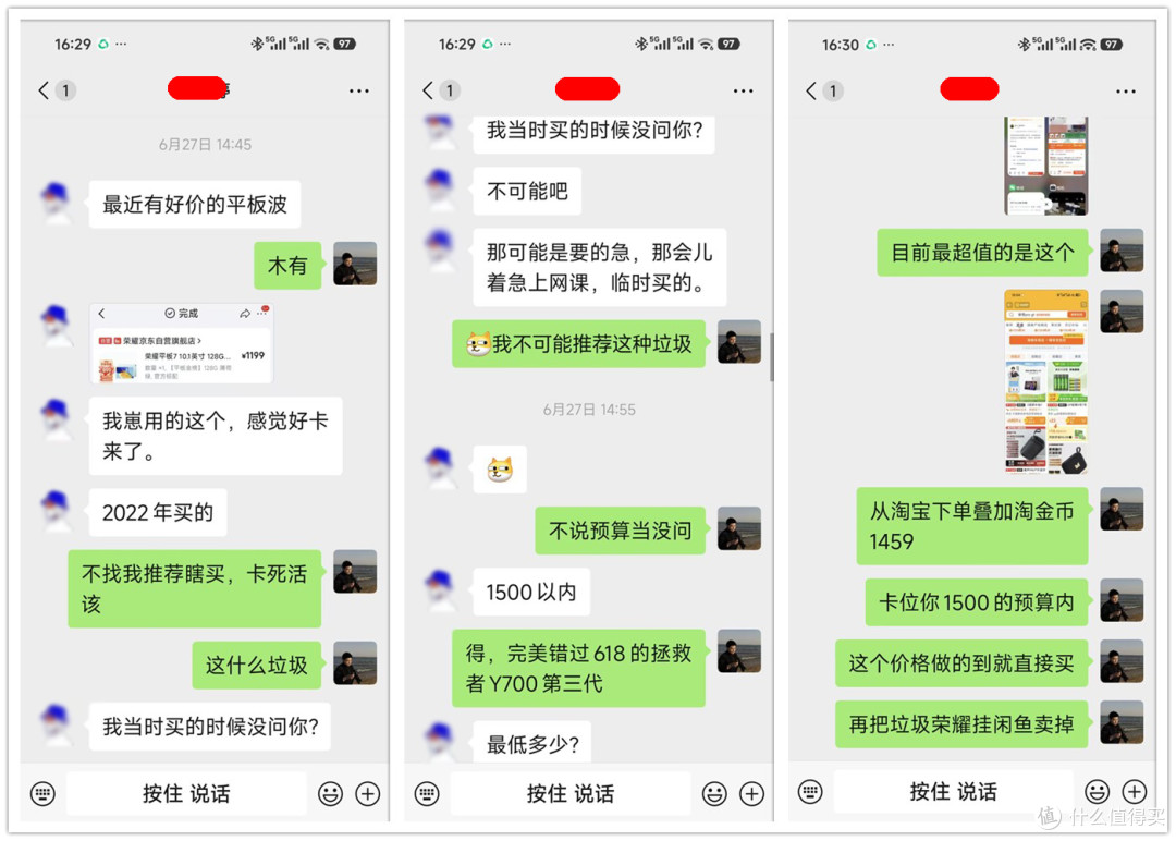 重返618价的安卓平板,11寸LCD屏+骁龙8Gen3,全新一千二