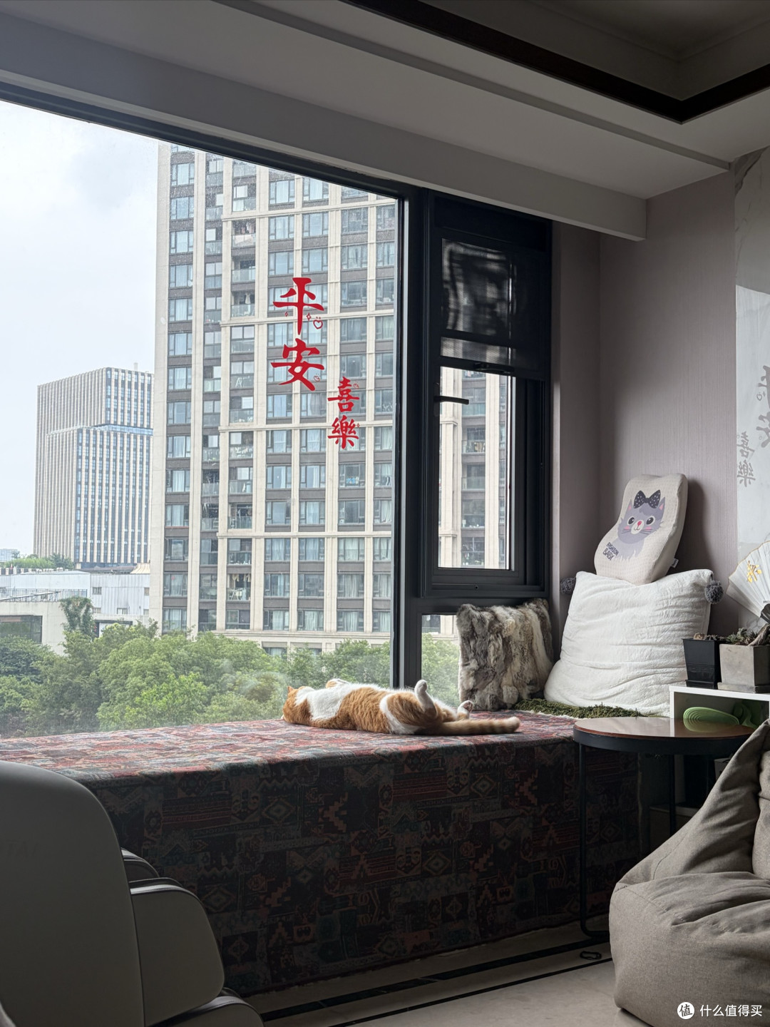 可以四仰八叉的躺着，还不忘望向窗外看看外面的风景