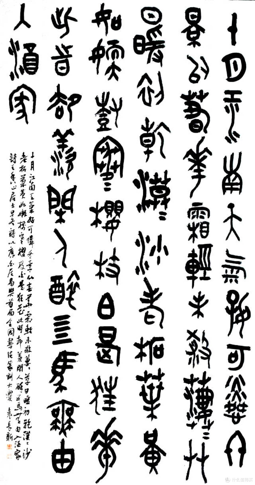 凤凰艺评 | 静敛浮华写乾坤—袁长新其人其艺
