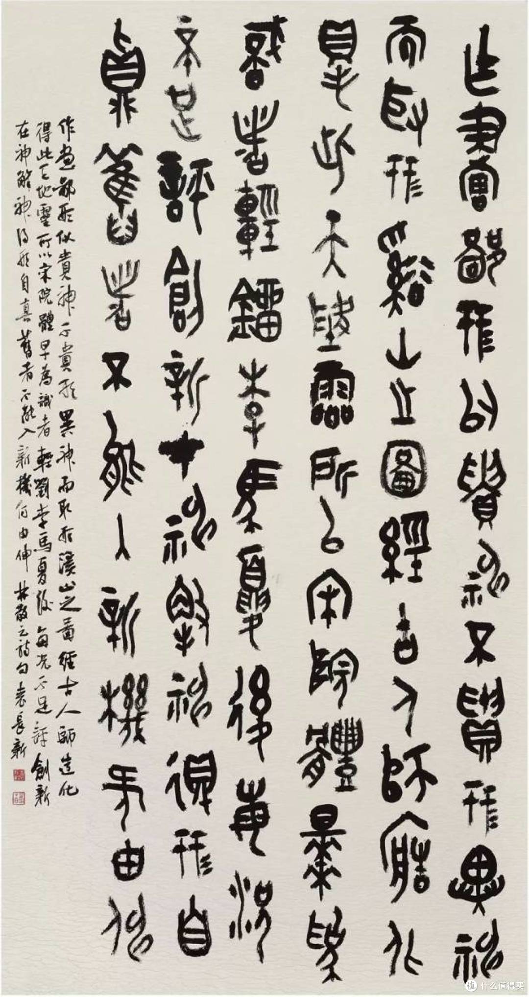 凤凰艺评 | 静敛浮华写乾坤—袁长新其人其艺