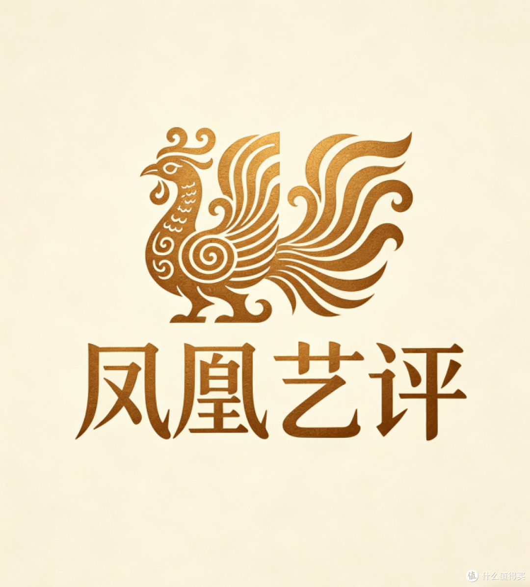 凤凰艺评 | 静敛浮华写乾坤—袁长新其人其艺
