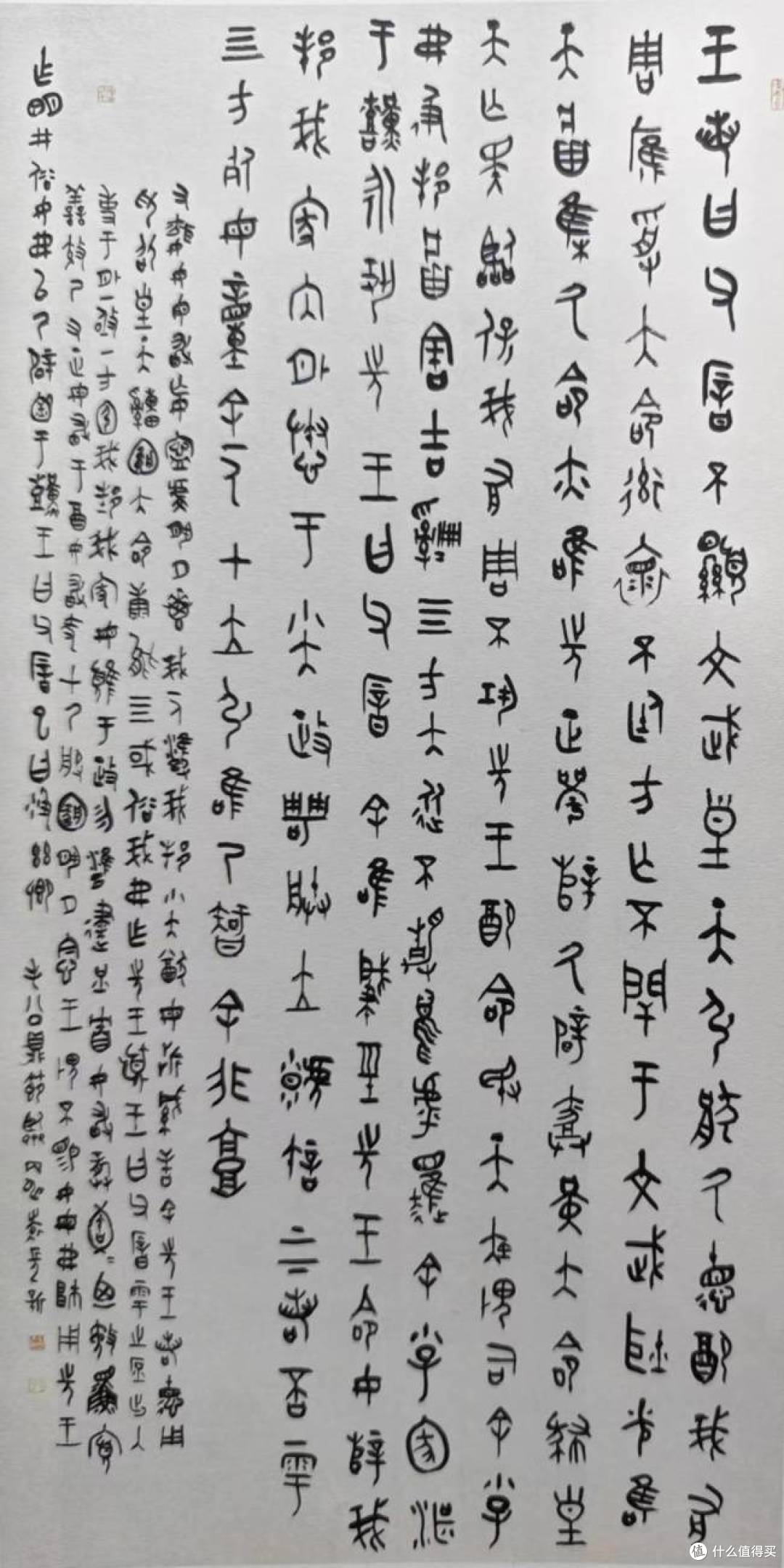 凤凰艺评 | 静敛浮华写乾坤—袁长新其人其艺