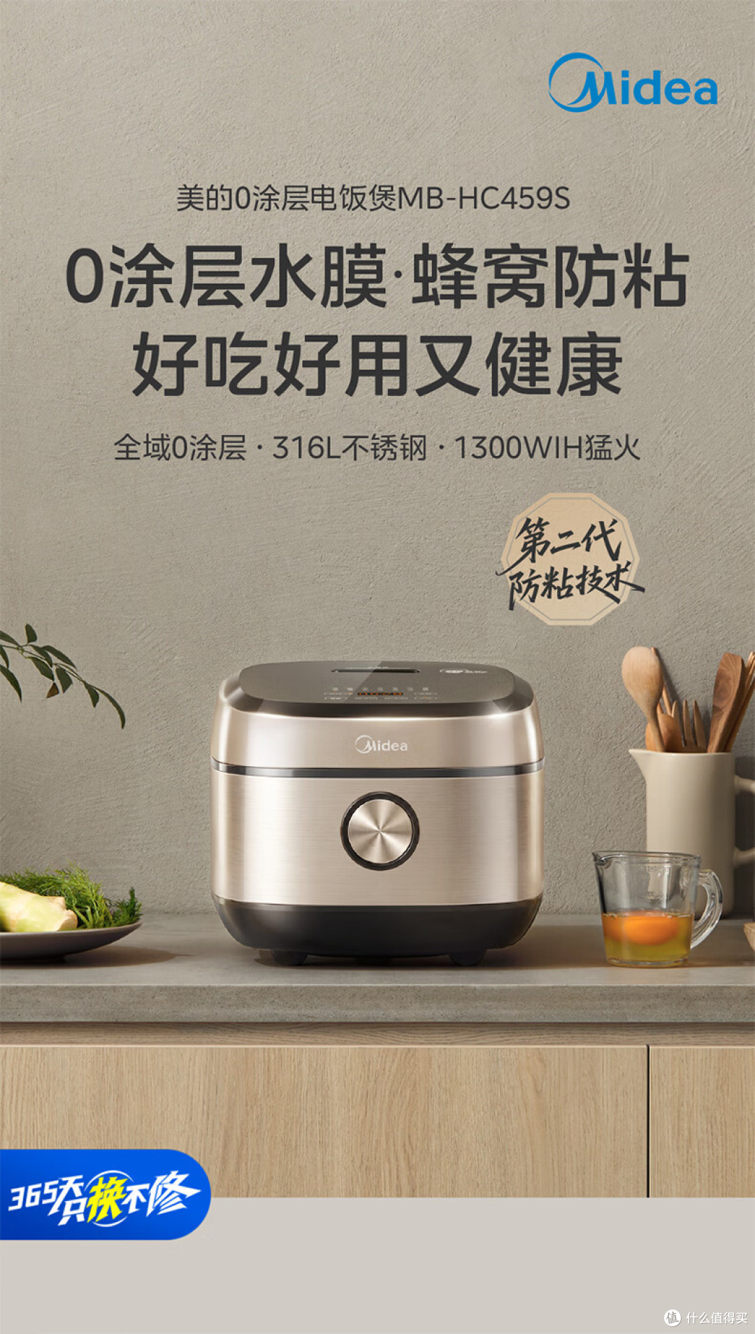 400-600元电饭煲怎么选?告别涂层脱落焦虑!6款0涂层电饭煲推荐