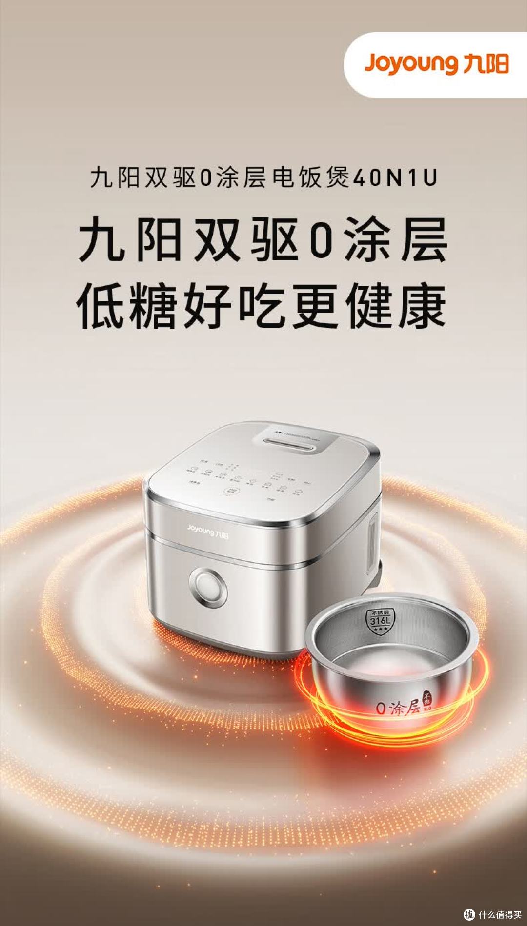 400-600元电饭煲怎么选?告别涂层脱落焦虑!6款0涂层电饭煲推荐