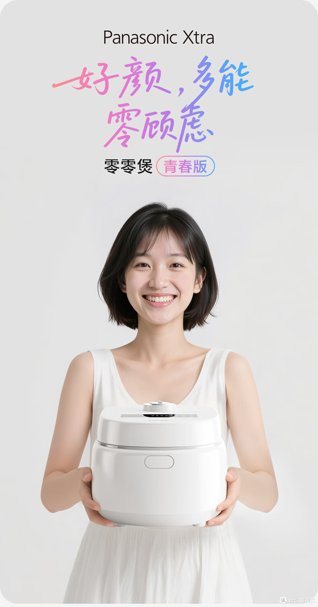 400-600元电饭煲怎么选?告别涂层脱落焦虑!6款0涂层电饭煲推荐