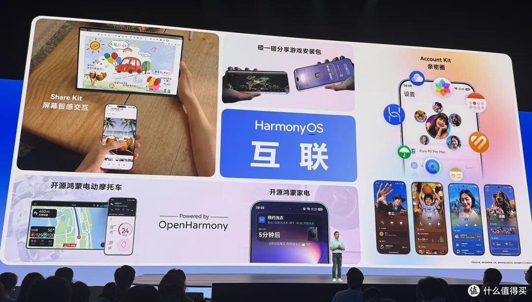 7000万只是开始!华为Mate 90硬刚iPhone 18