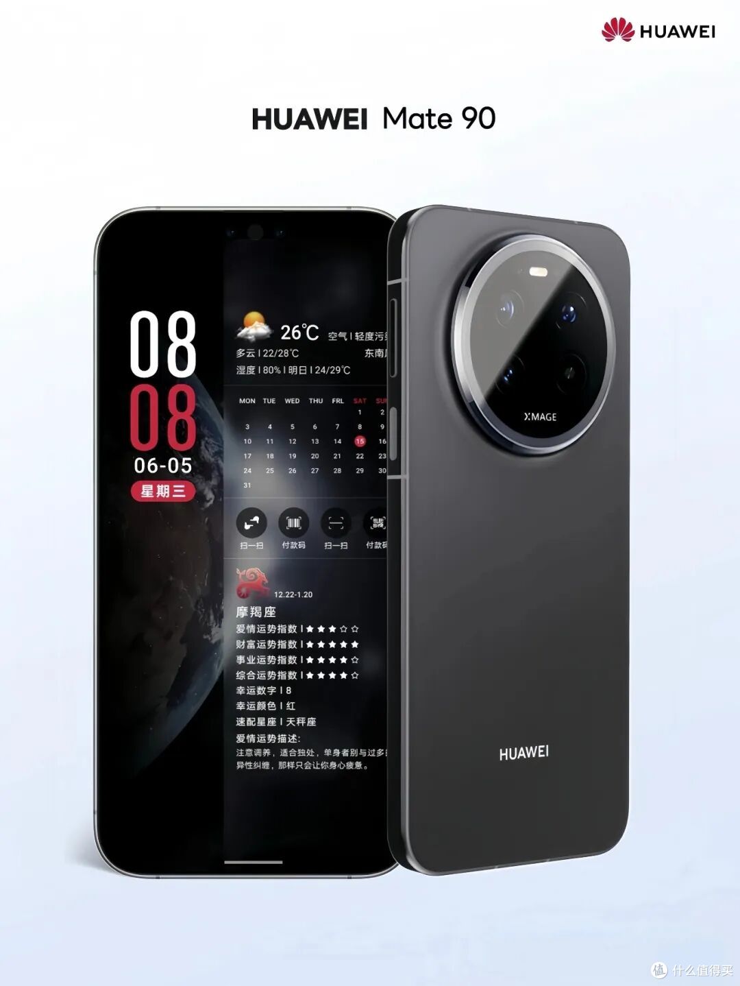 7000万只是开始!华为Mate 90硬刚iPhone 18