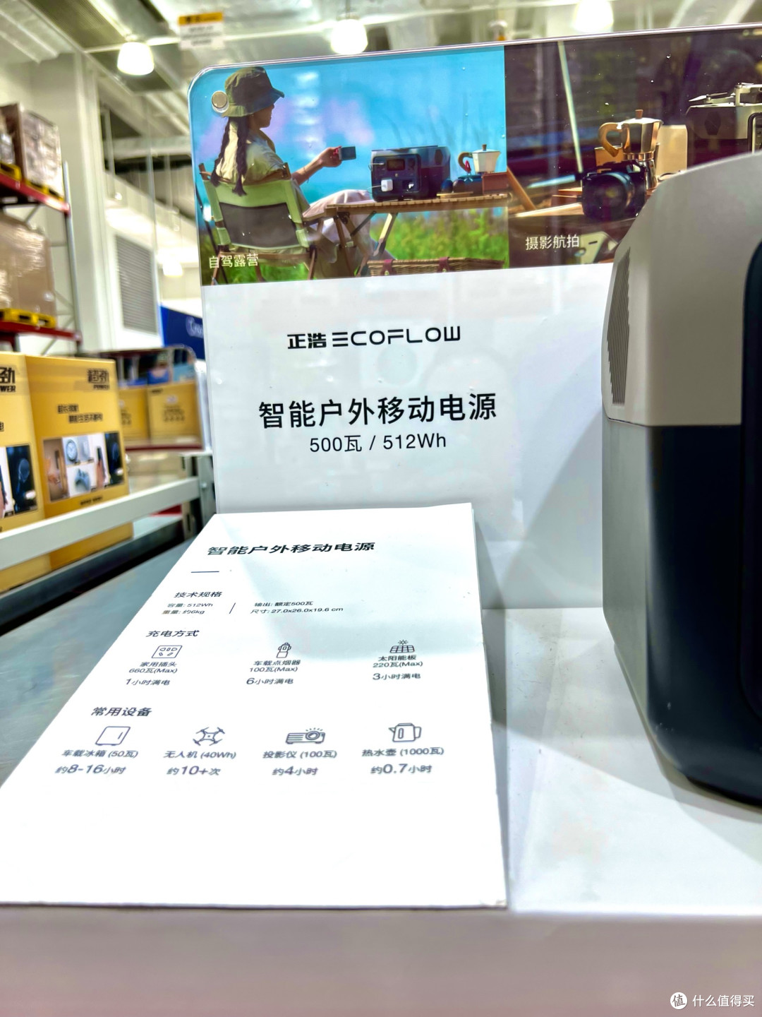 户外用电不折腾,这款电源把方便快捷做到实处