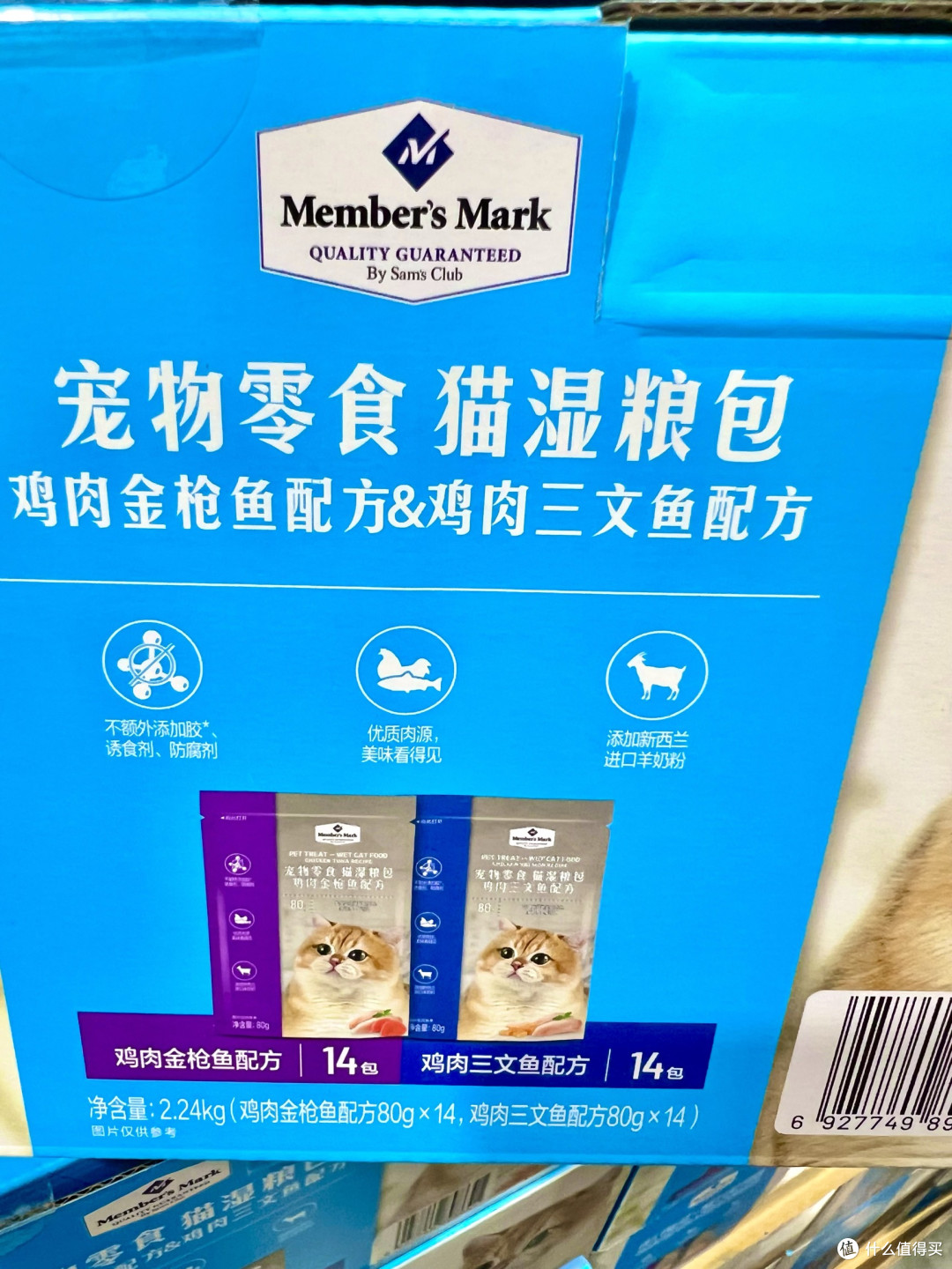 山姆猫湿粮实测：配料干净的高性价比囤货款