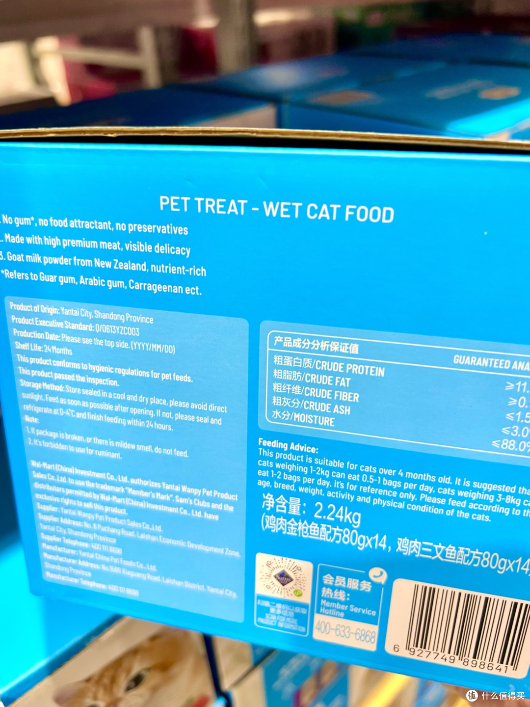 山姆猫湿粮实测：配料干净的高性价比囤货款