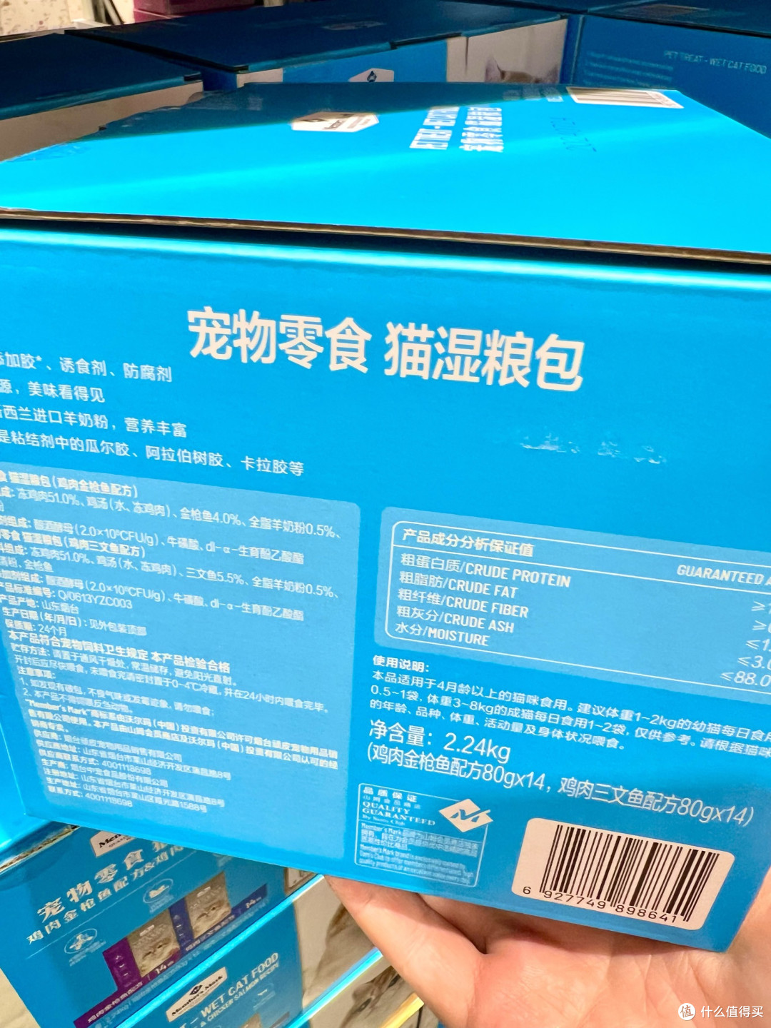 山姆猫湿粮实测：配料干净的高性价比囤货款