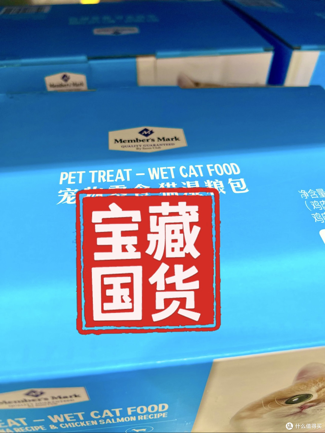 山姆猫湿粮实测：配料干净的高性价比囤货款
