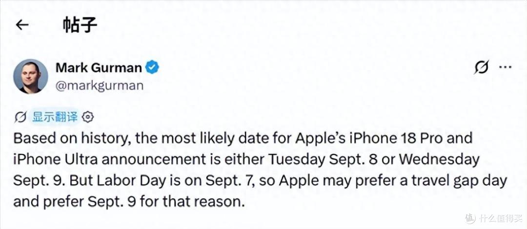 定档 9 月9日！苹果科技春晚，iPhone 18 Pro+首款折叠Ultra亮相