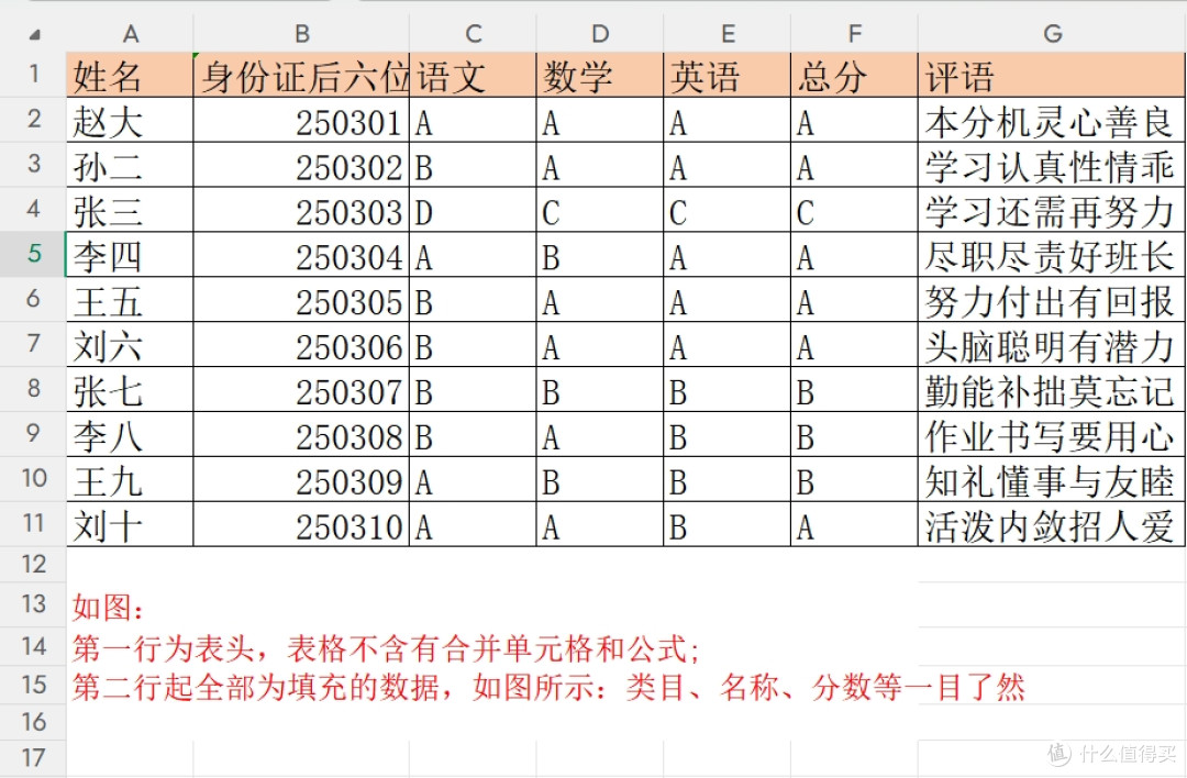 教师办公减负技巧,搭建期末成绩查询入口,家长轻松查询