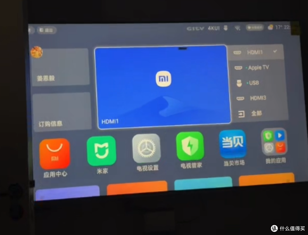 一直都在用老人模式