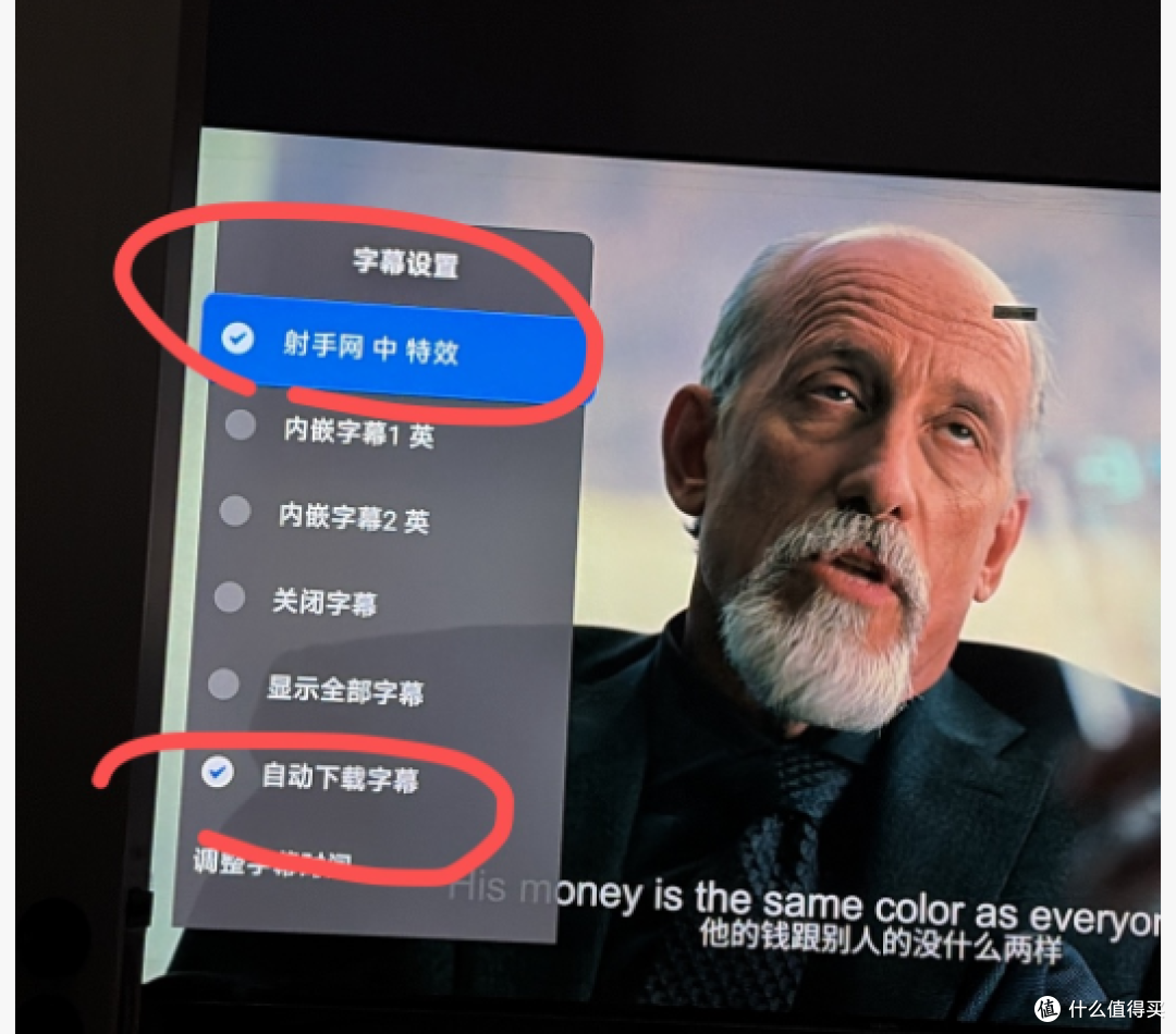 小米自带播放器下载字幕功能