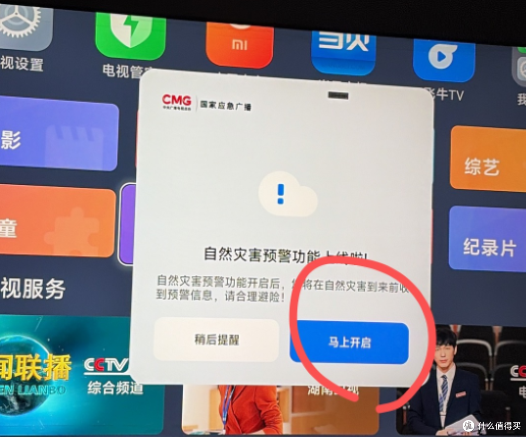极端天气提醒前几天误报忽悠很多人以为地震跑了出去