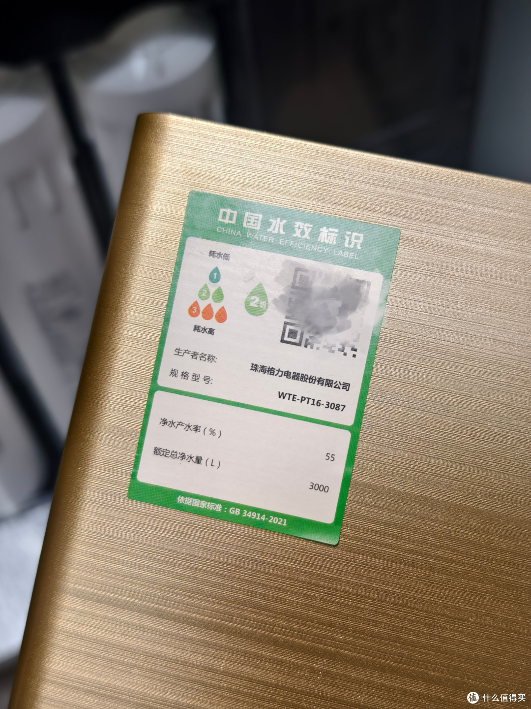 我居然装了一台8年前的格力净水器