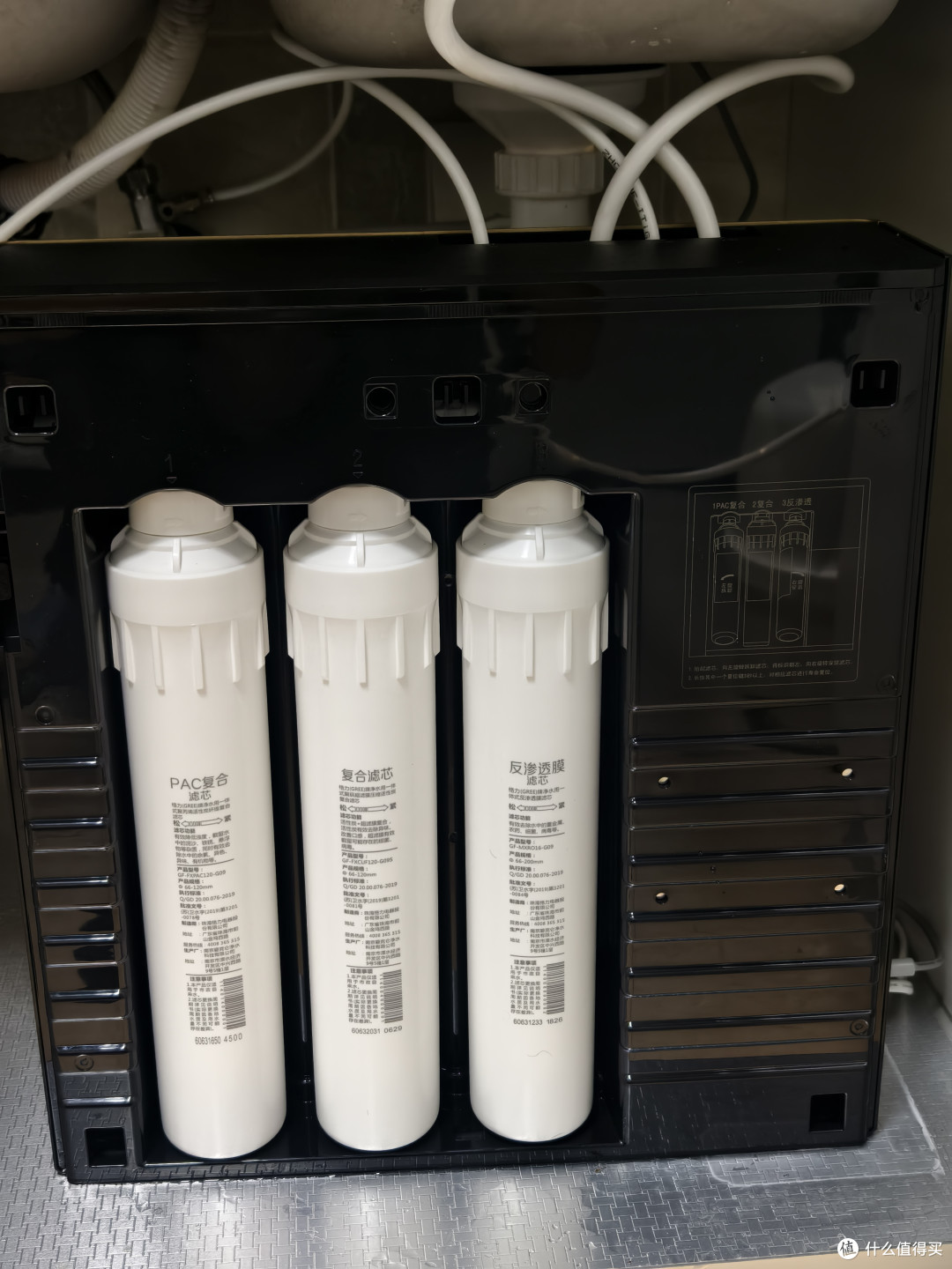 我居然装了一台8年前的格力净水器