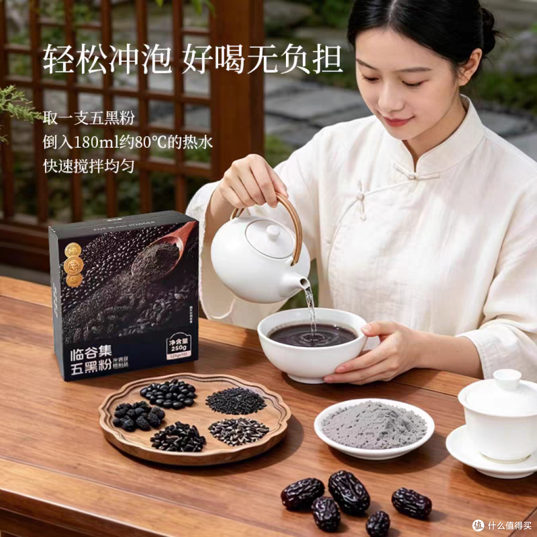喝过一圈五黑粉之后!这五款值得入手