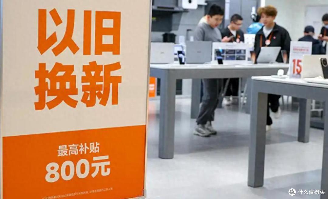 625亿数码国补刚刚下达!手机平板手表都能用,手把手教你省钱