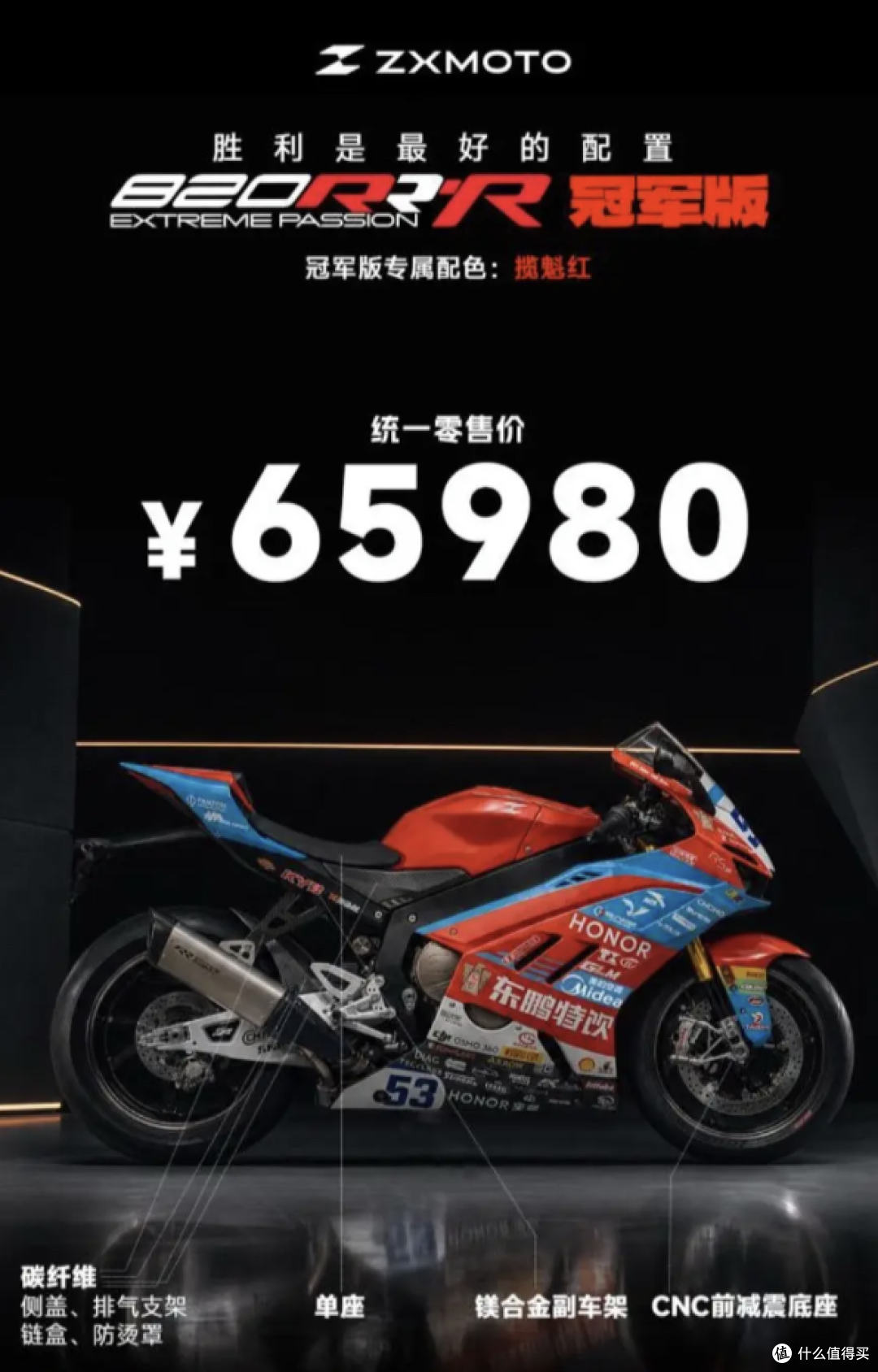 张雪硬刚博主:820RR与R9之争,终于撕到台面上了!