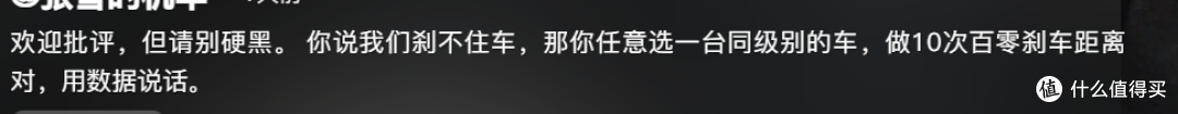 张雪硬刚博主:820RR与R9之争,终于撕到台面上了!